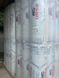 URSA GLASSWOOL DF 45 100 мм (рулон)