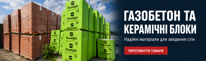 Матеріали для зведення стін в будинку