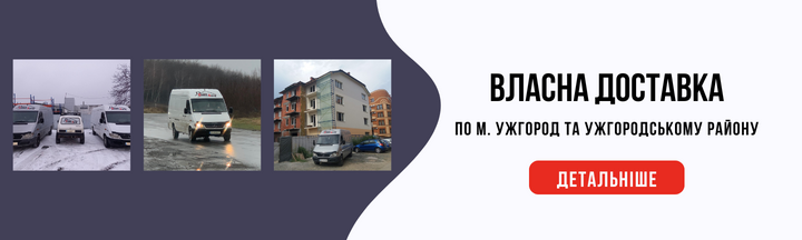 утеплення будинків