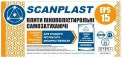 Scanplast ПСБ-С-15