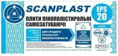 Scanplast M 25 LIGHT