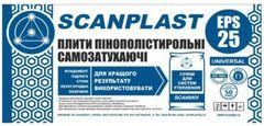 Scanplast M 25 UNIVERSAL