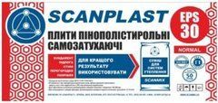 Scanplast M 25 NORMAL