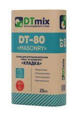 Суміш для мурування блоками DT-80 &laquo;MASONRY&raquo;, 25 кг
